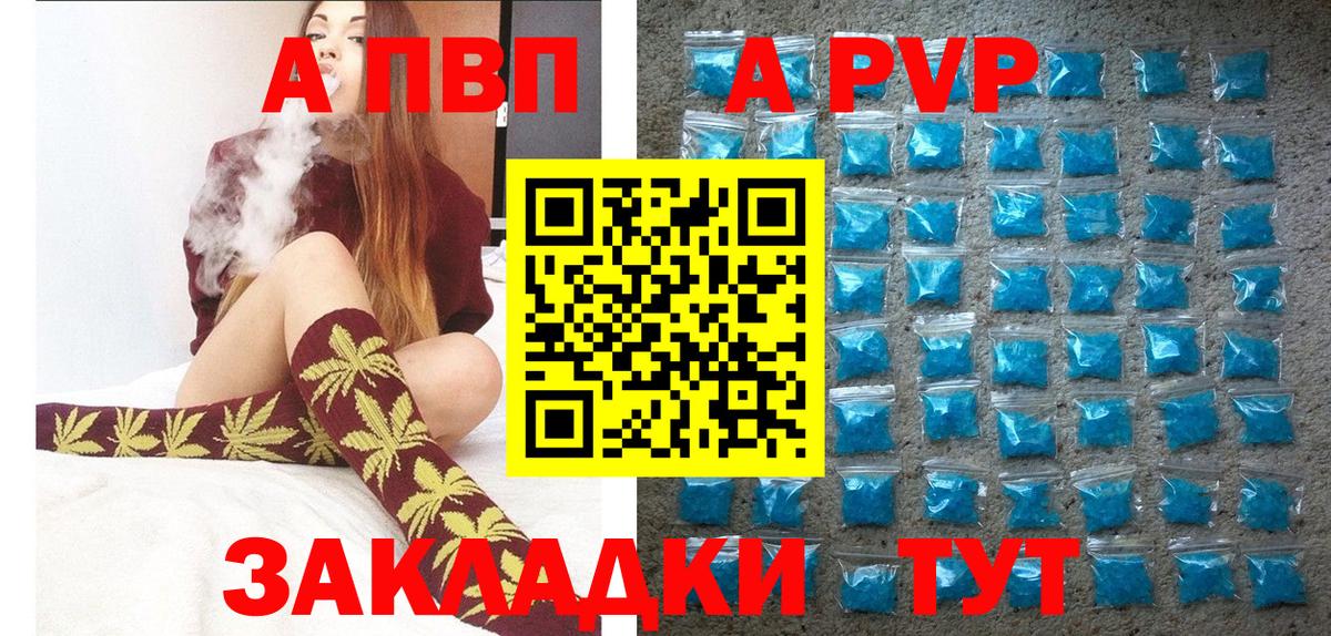APVP СК Владимир