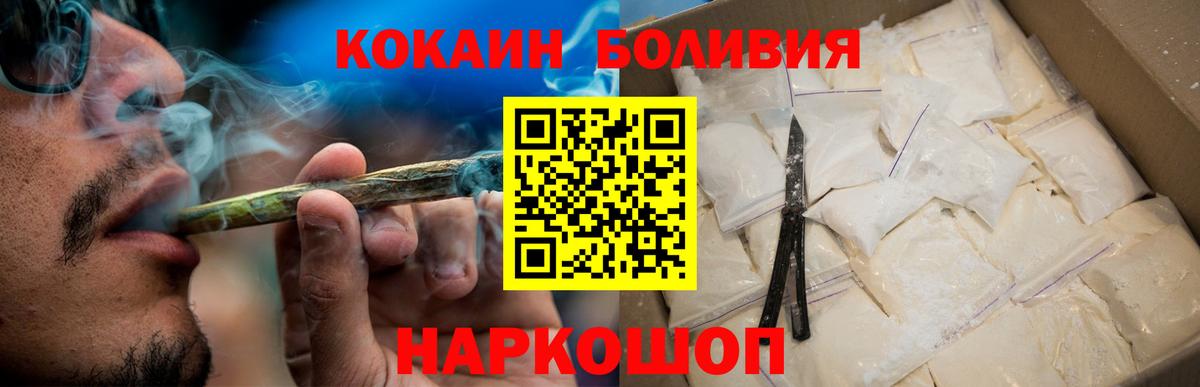 Cocaine Fish Scale Владимир