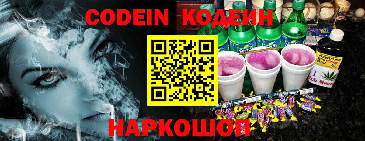 Мефедрон кристаллы  МДМА  Cocaine  ГАШ  А ПВП СК кристаллы  Владимир  Марихуана  Вход с VPN 