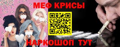 альфа пвп Комсомольск-на-Амуре