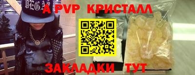 ECSTASY Конаково