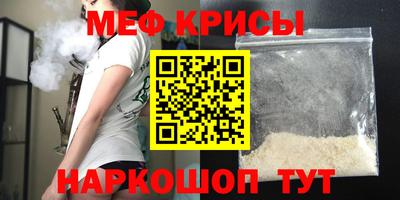 амф Коммунар