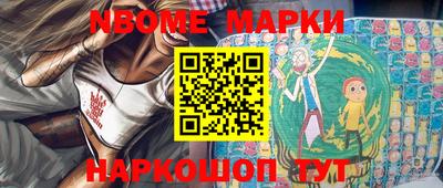 амф Коммунар