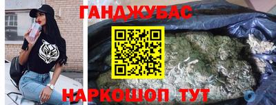 альфа пвп Комсомольск-на-Амуре