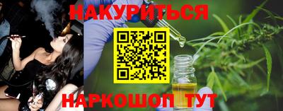 альфа пвп Комсомольск-на-Амуре