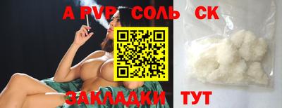 амф Коммунар