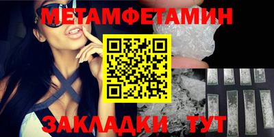 альфа пвп Комсомольск-на-Амуре