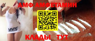 альфа пвп Комсомольск-на-Амуре