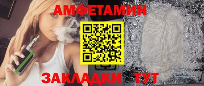 альфа пвп Комсомольск-на-Амуре