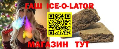 альфа пвп Комсомольск-на-Амуре