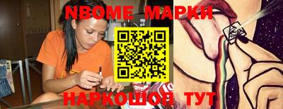 альфа пвп Комсомольск-на-Амуре