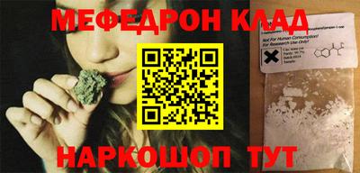 альфа пвп Комсомольск-на-Амуре
