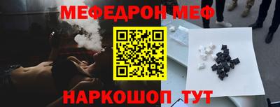 амф Коммунар