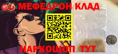 альфа пвп Комсомольск-на-Амуре