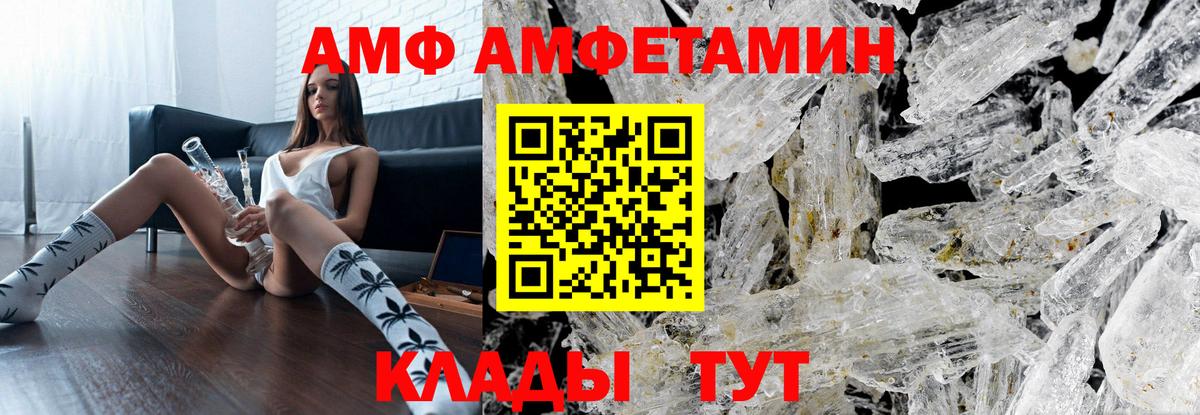 МЕТАМФЕТАМИН  Вход с VPN  Владимир  МЕТАМФЕТАМИН Декстрометамфетамин 99.9% 