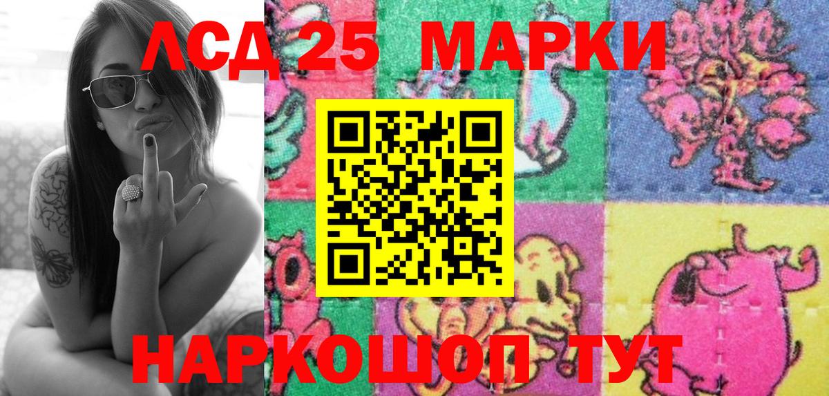 Марки 25I-NBOMe 1,5мг  Марки 25I-NBOMe 1,5мг  Вход с VPN  Владимир 