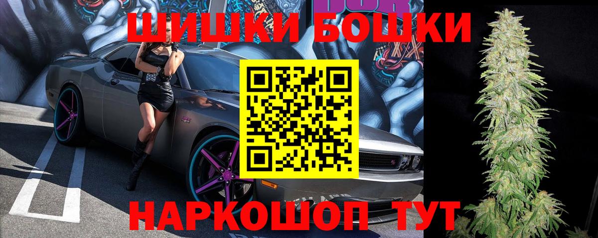 МАРИХУАНА VHQ Владимир